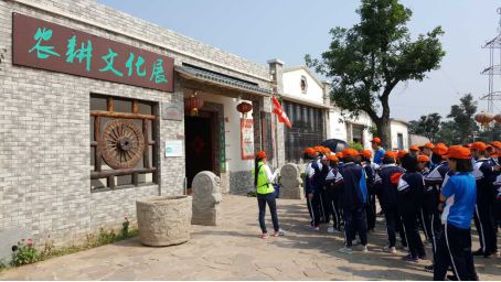 第四期研学旅行纪实 | 新乡市第七中学第二次快乐研学