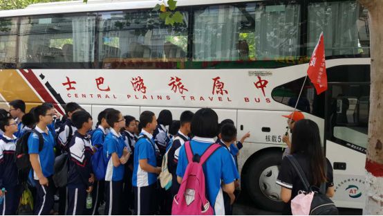 第二期研学旅行纪实 | 新乡市第七中学的研学之旅