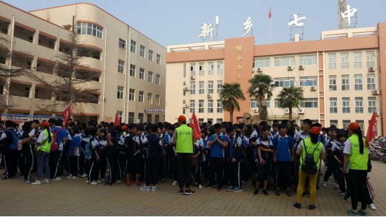 第二期研学旅行纪实 | 新乡市第七中学的研学之旅