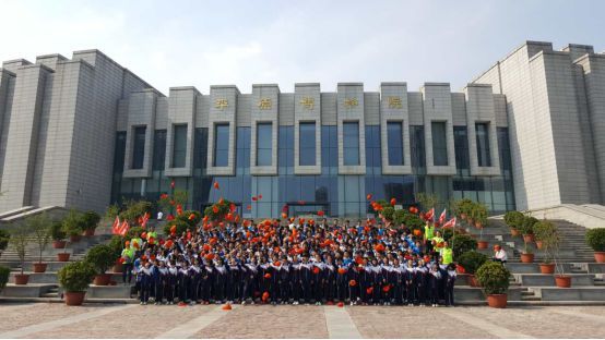 第二期研学旅行纪实 | 新乡市第七中学的研学之旅