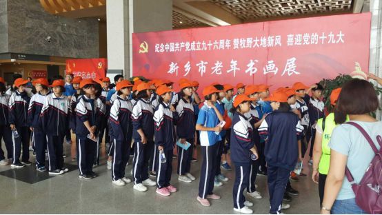 第二期研学旅行纪实 | 新乡市第七中学的研学之旅